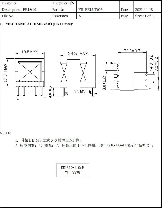 RS瑞森半導體LLC恒流方案RSC6105S的案例分享 RS瑞森半導體LLC恒流方案RSC6105S的案例分享
