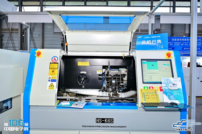 創新強基，智造賦能：超600家企業齊聚！第106屆中國電子展打造行業盛宴