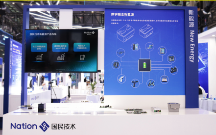 國民技術匯聚11大主題與2款新品添彩ELEXCON 2022 國民技術匯聚11大主題與2款新品添彩ELEXCON 2022