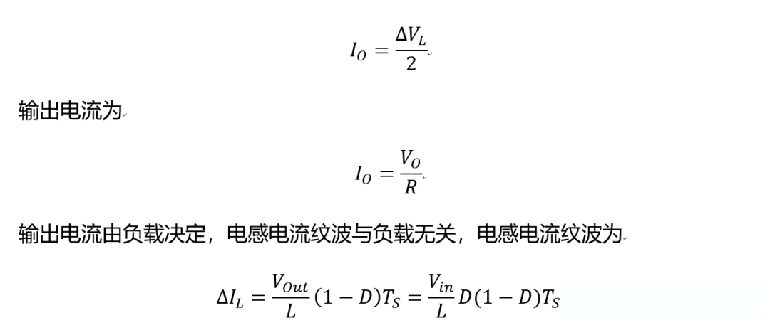 開關電源的工作模式CCM、BCM、DCM