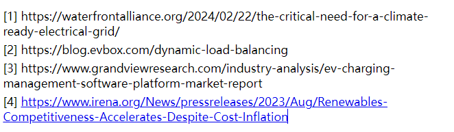 看動態負載管理如何優化電動汽車充電助力實現V2X 看動態負載管理如何優化電動汽車充電助力實現V2X
