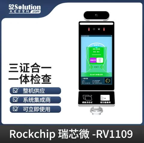 智能安防新時代，AI識別技術的革新應用方案