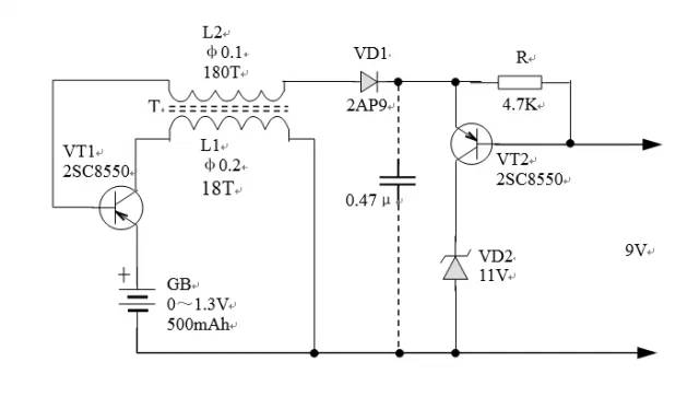 六種常見的DC-DC升壓電路 六種常見的DC-DC升壓電路