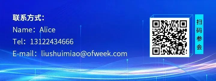 智造領(lǐng)袖聚深!WAIE2025數(shù)字化轉(zhuǎn)型大會(huì)關(guān)鍵議題前瞻 智造領(lǐng)袖聚深!WAIE2025數(shù)字化轉(zhuǎn)型大會(huì)關(guān)鍵議題前瞻