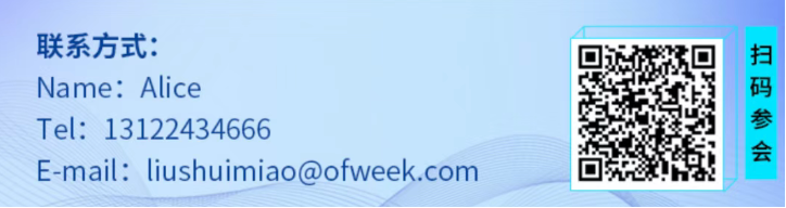 2-0.png  緊扣行業脈搏，聚焦前沿趨勢 新