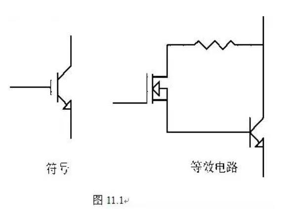 逆變直流電焊機的工作原理 逆變直流電焊機的工作原理
