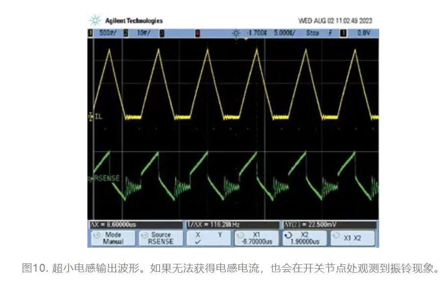 為什么我的電源會出現振鈴和過熱? 為什么我的電源會出現振鈴和過熱?
