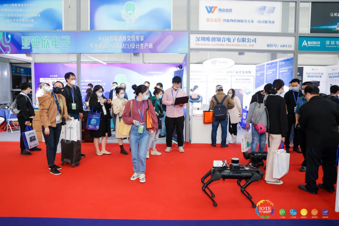 “芯”聯(lián)萬(wàn)物，一“碳”究竟，IOTE 第十六屆國(guó)際物聯(lián)網(wǎng)展盛大開(kāi)幕！