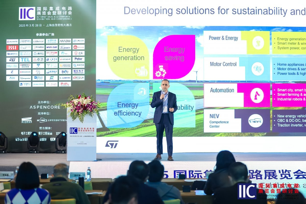 【凝聚創新動能?共繪產業藍圖】2025 國際集成電路展覽會暨研討會（IIC Shanghai）圓滿閉幕