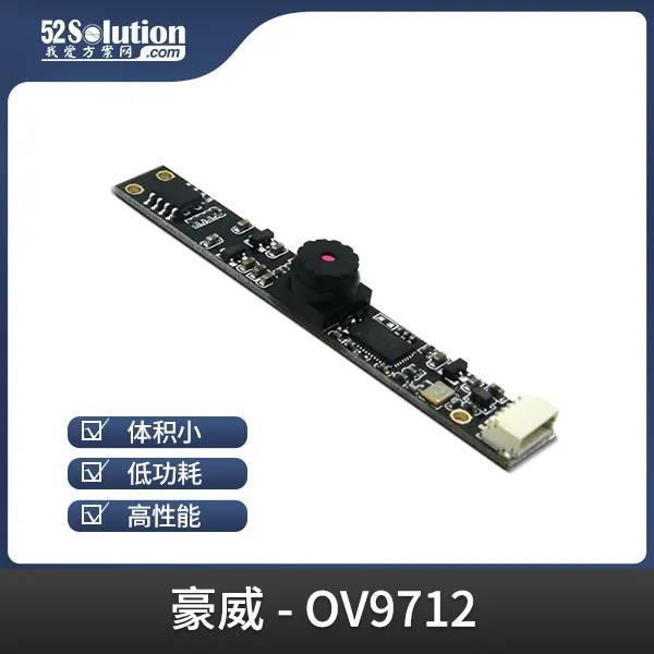 安防監(jiān)控方案在工業(yè)互聯(lián)網(wǎng)場(chǎng)景中的應(yīng)用，附實(shí)戰(zhàn)方案