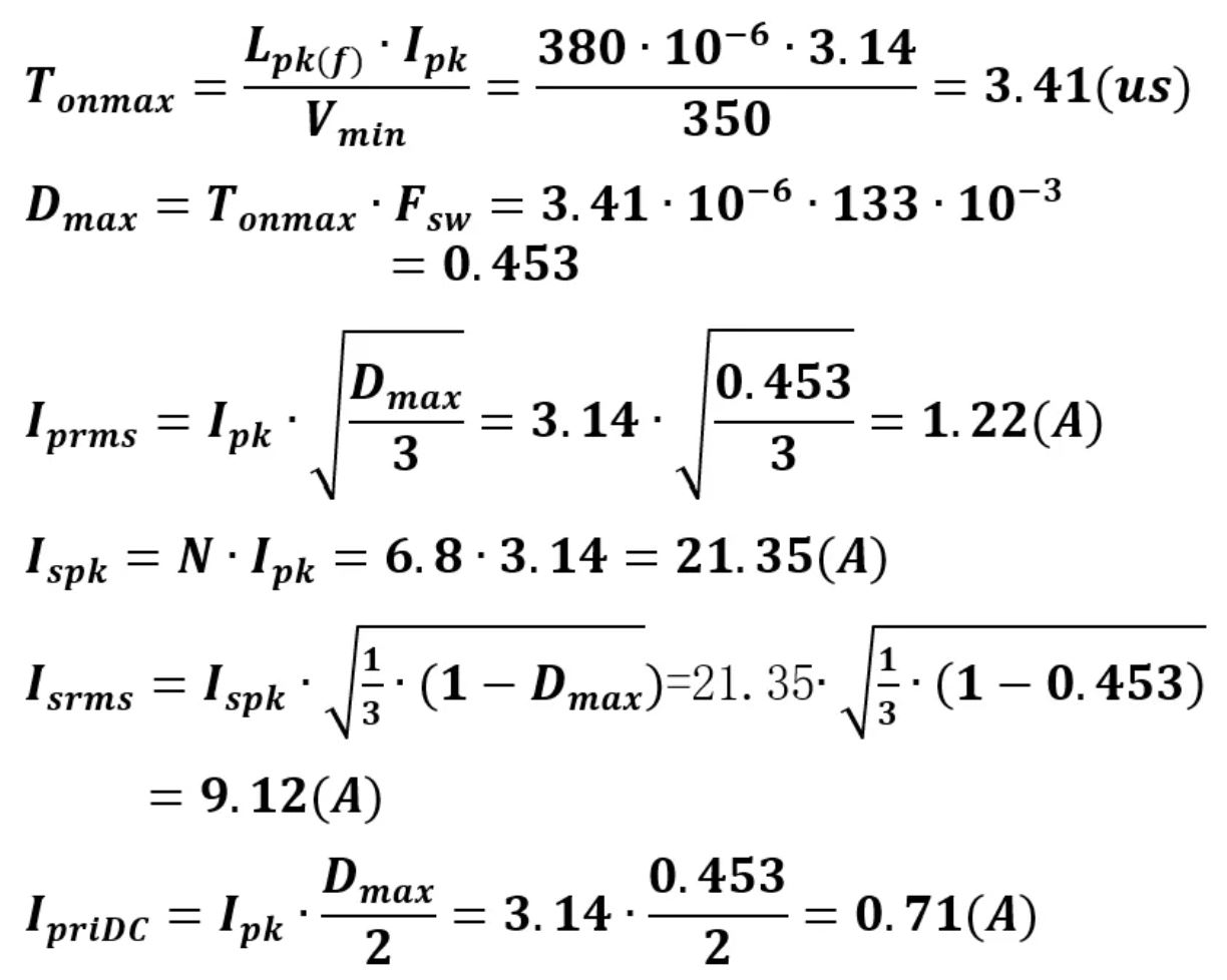 雙管反激240W USB PD3.1 EPR設計要點 雙管反激240W USB PD3.1 EPR設計要點
