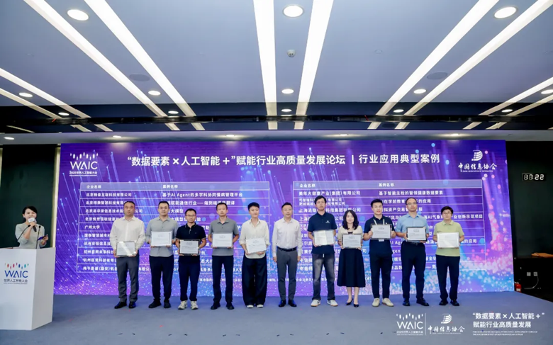 芯海科技盧國建:用“芯片+AI+數(shù)據(jù)”重新定義健康管理 芯海科技盧國建:用“芯片+AI+數(shù)據(jù)”重新定義健康管理