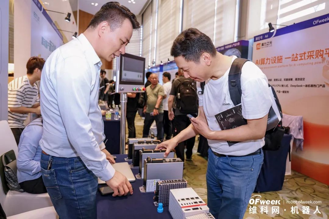 大咖齊聚,智啟新篇 | OFweek 2025(第十四屆)中國機器人產業大會圓滿收官! 大咖齊聚,智啟新篇 | OFweek 2025(第十四屆)中國機器人產業大會圓滿收官!