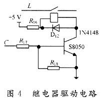 智能節(jié)能插座的設計 智能節(jié)能插座的設計
