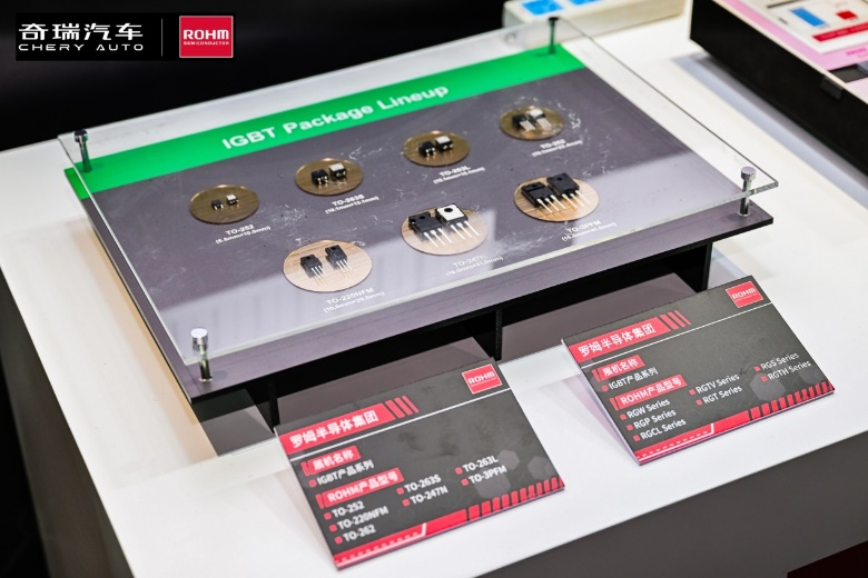  奇瑞羅姆技術共創(chuàng)日，共繪汽車電子未來藍圖