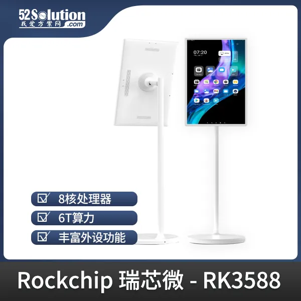 超低成本！千元級國產開發板即可本地化部署deepSeek-r1 1.5B語言大模型！