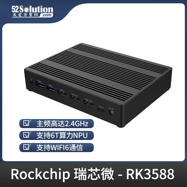 超低成本！千元級國產開發板即可本地化部署deepSeek-r1 1.5B語言大模型！